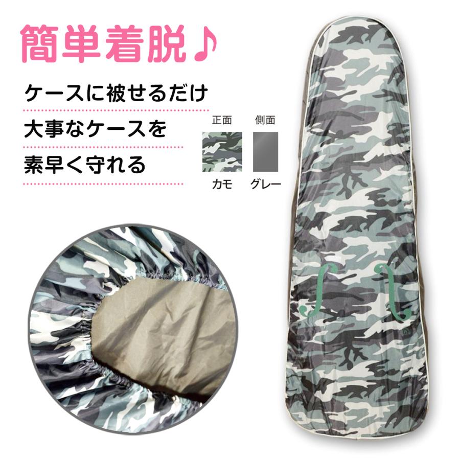 薄型バイオリンケースレインカバー51000 : hobiレインカバー - 通販