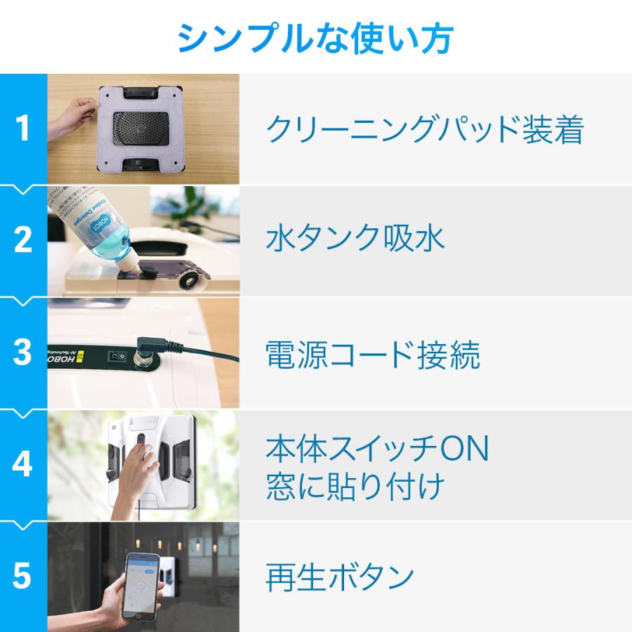 メーカ1年保証 窓掃除ロボット HOBOT公式ショップ HOBOT-2S お掃除ロボット ロボット掃除機 窓拭きロボット AI搭載 強力吸引 日本語対応 四角型 水拭き 乾拭き｜hobot-japan｜16