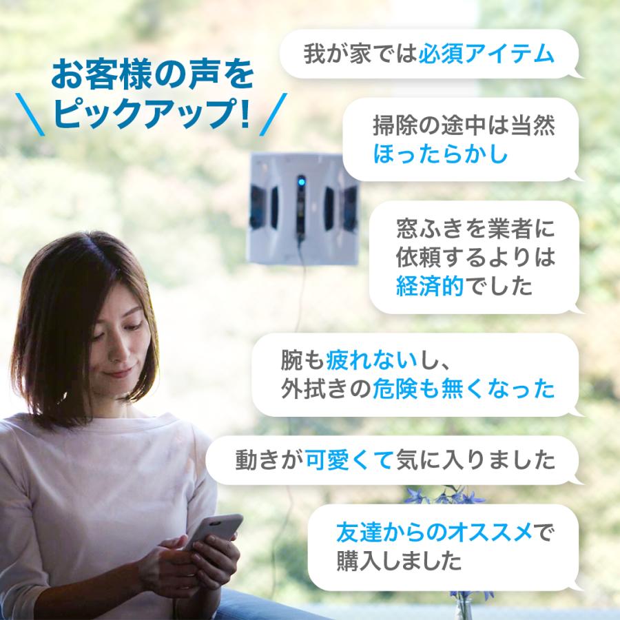 メーカ1年保証 窓掃除ロボット HOBOT公式ショップ HOBOT-2S お掃除ロボット ロボット掃除機 窓拭きロボット AI搭載 強力吸引 日本語対応 四角型 水拭き 乾拭き