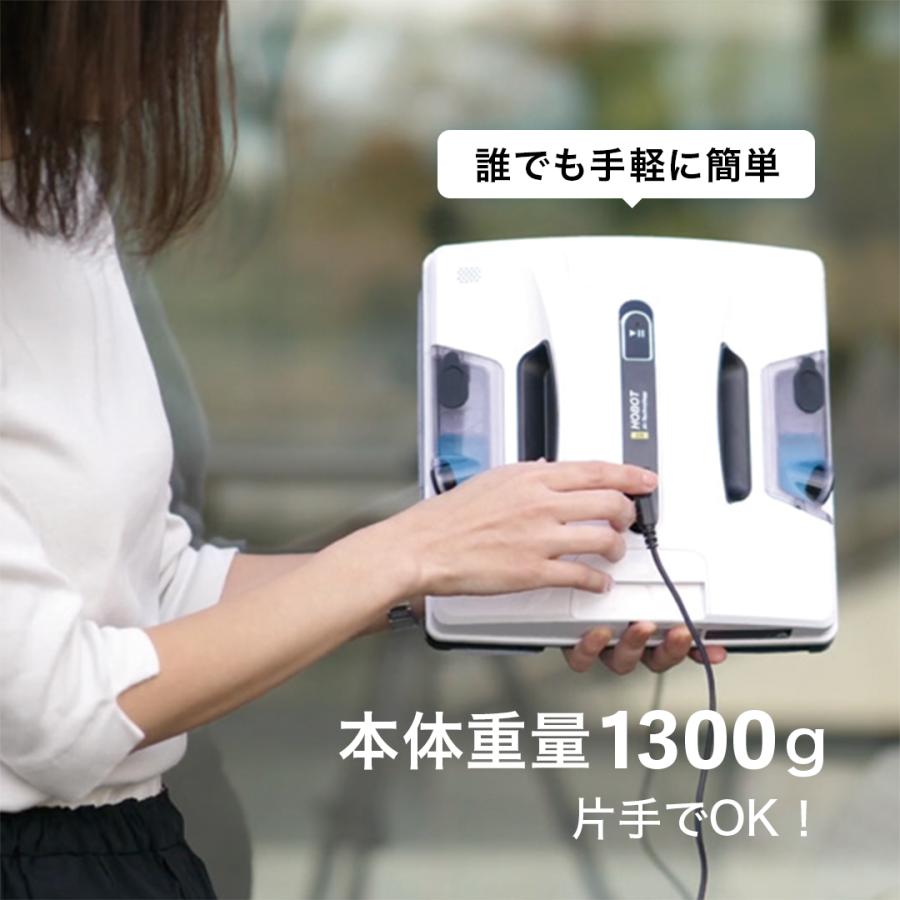 窓掃除ロボット「HOBOT-2S」の悪い口コミや評判は本当 窓掃除ロボット「HOBOT-2S」の悪い口コミや評判は本当