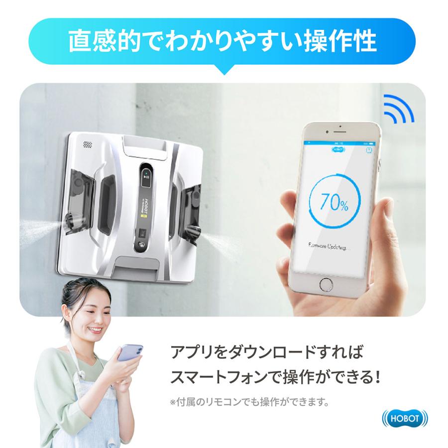 HOBOT 窓掃除ロボット HOBOT-2S LIXILセット HOBOT公式ショップ 1年
