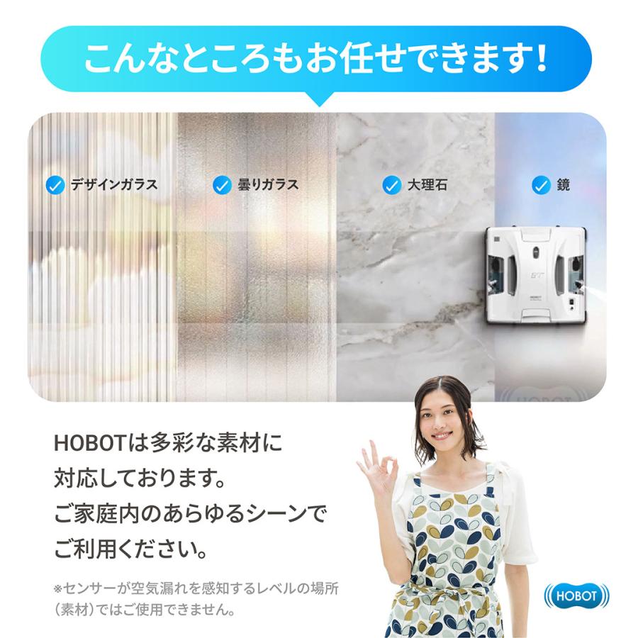 HOBOT 窓掃除ロボット HOBOT-2S LIXILセット HOBOT公式ショップ 1年