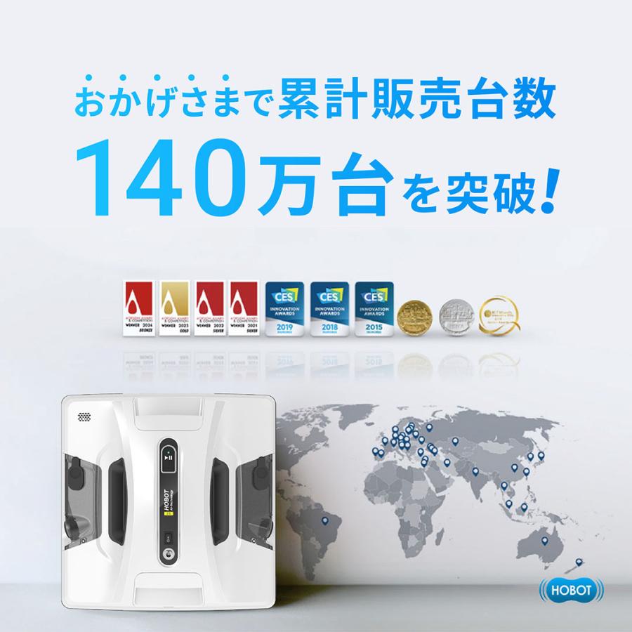 HOBOT 窓掃除ロボット HOBOT-2S LIXILセット HOBOT公式ショップ 1年
