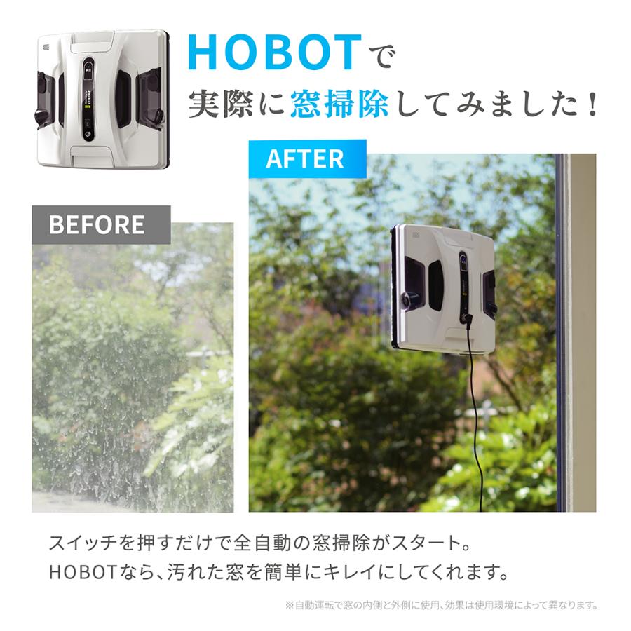 HOBOT 窓掃除ロボット HOBOT-2S LIXILセット HOBOT公式ショップ 1年