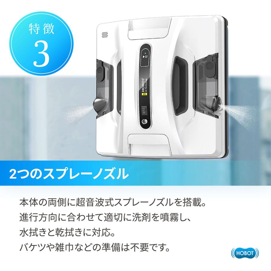 HOBOT 窓掃除ロボット HOBOT-2S LIXILセット HOBOT公式ショップ 1年