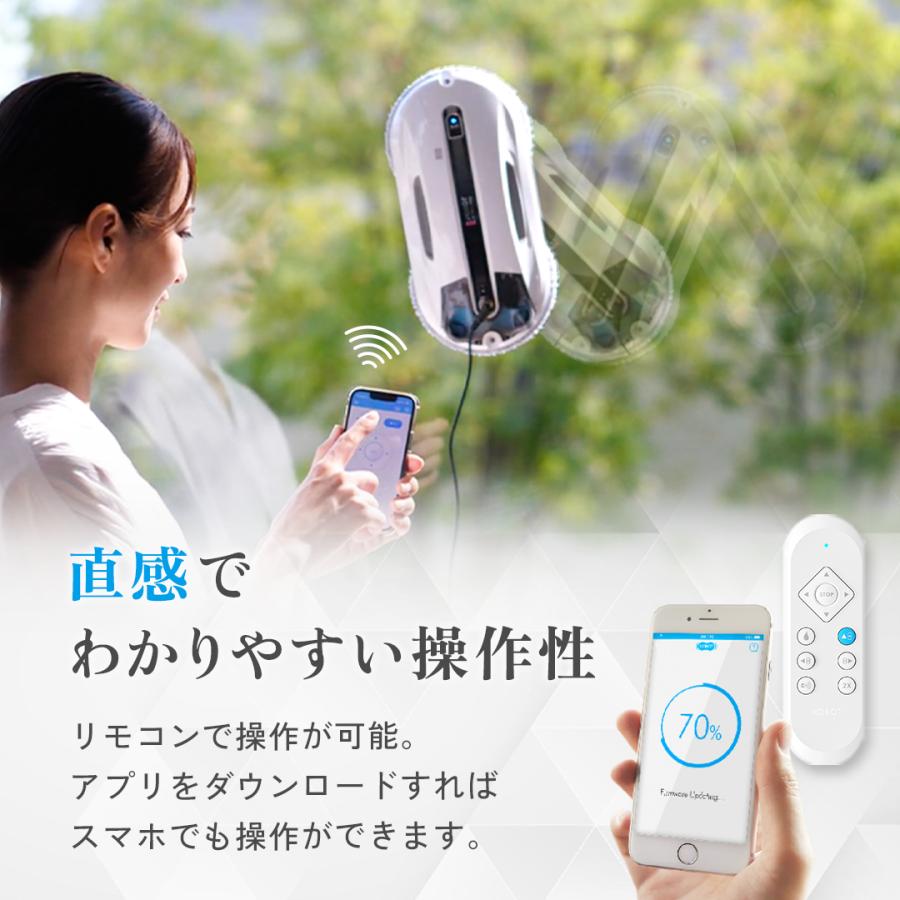 HOBOT 窓掃除ロボット HOBOT-R3 LIXILセット HOBOT公式ショップ 1年