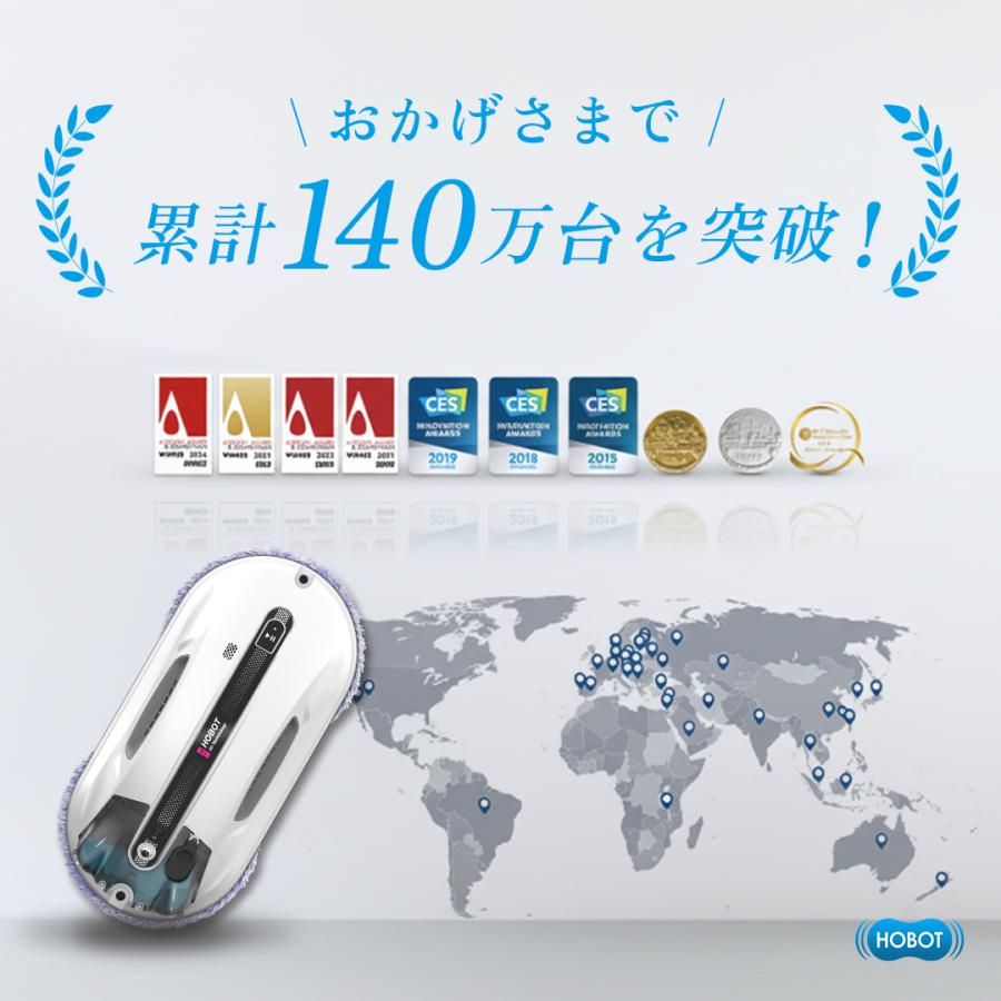 HOBOT 窓掃除ロボット HOBOT-R3 LIXILセット HOBOT公式ショップ 1年