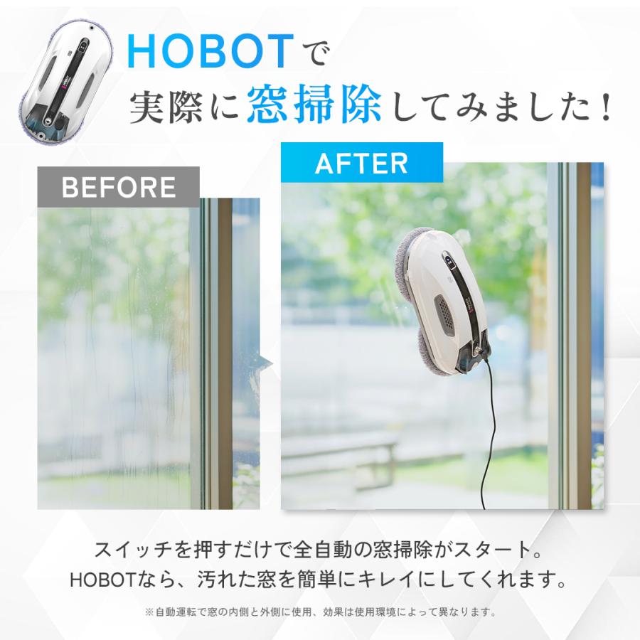HOBOT-R3 ホボット 窓拭きロボット 窓掃除 AI搭載 HOBOT 窓掃除ロボット HOBOT-R3 LIXILセット HOBOT公式ショップ 1年