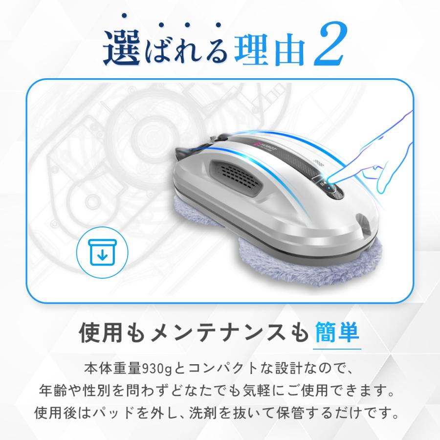 HOBOT 窓掃除ロボット HOBOT-R3 LIXILセット HOBOT公式ショップ 1年