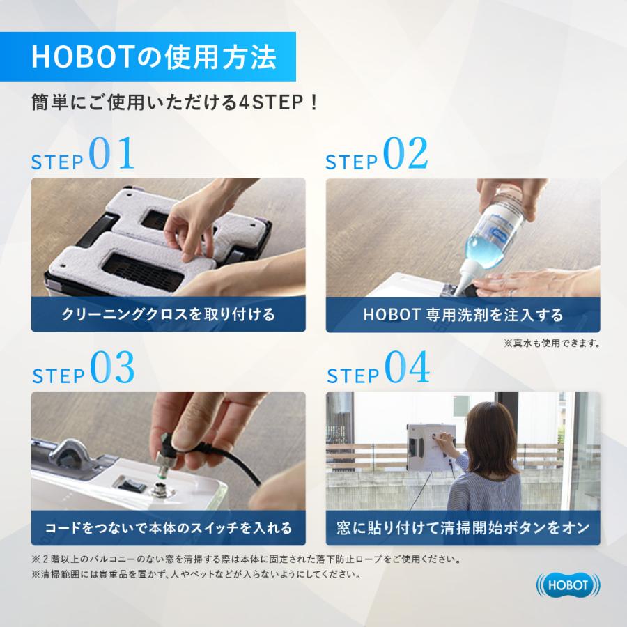 HOBOT-S7 Pro【LIXIL公式セット】プロモデル LIXIL安心サポート