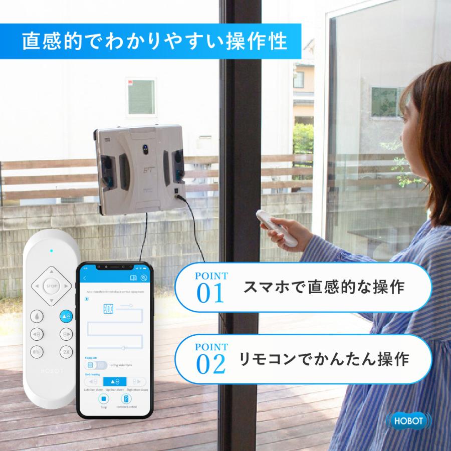 HOBOT-S7 Pro【LIXIL公式セット】プロモデル LIXIL安心サポート