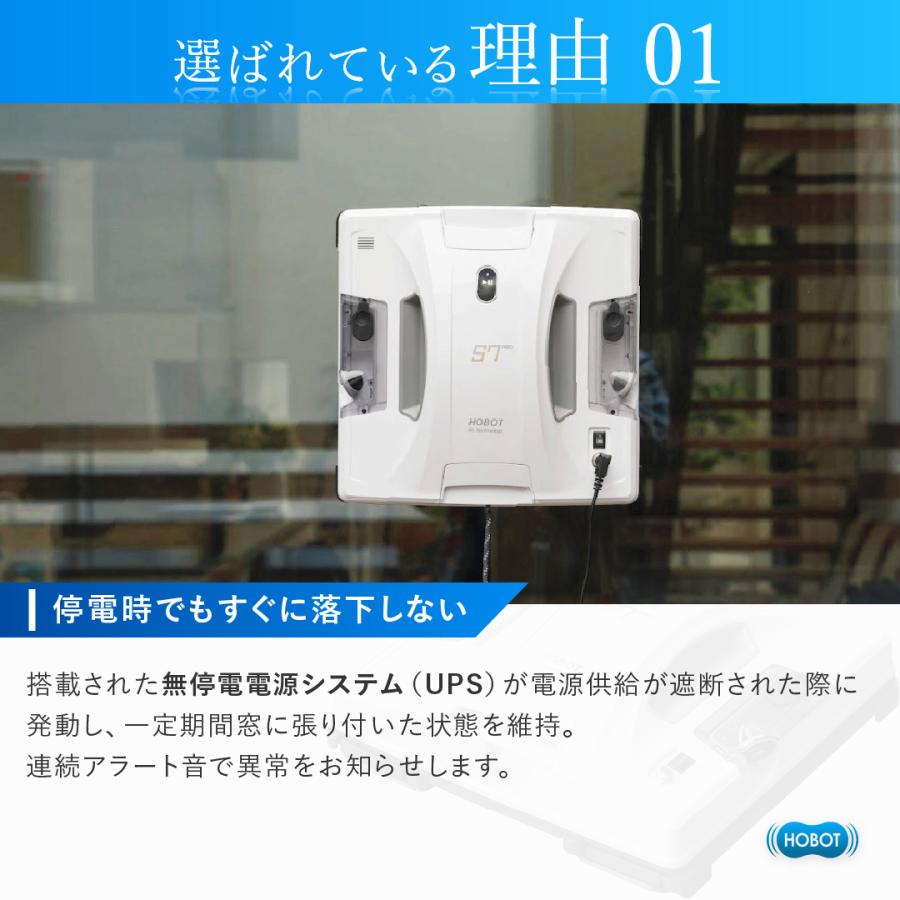 窓掃除ロボット HOBOT-S7 Pro LIXILセット HOBOT公式ショップ 1年保証