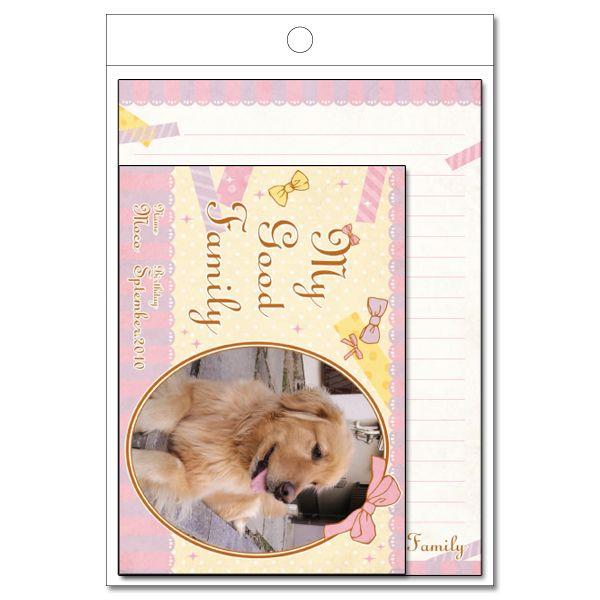 かんたんオーダー オリジナル レターセット My Good Family 5パック１セット Letter Pet002 宝文社オンラインショップ 通販 Yahoo ショッピング