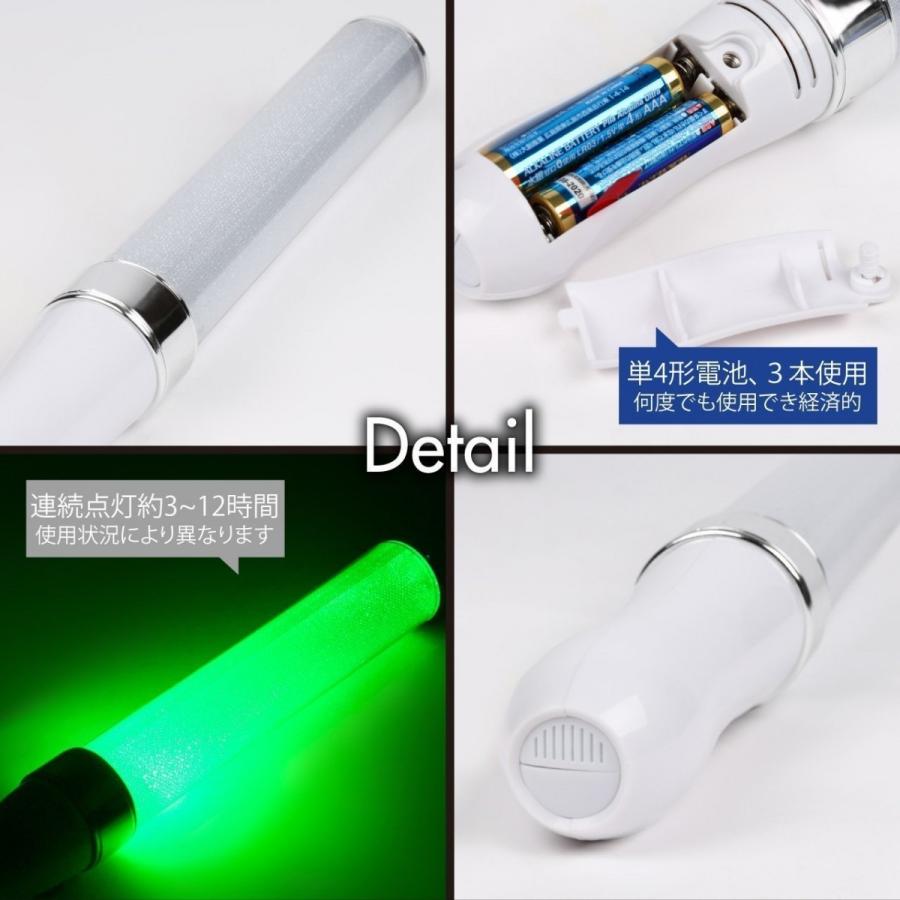 特価】電池入りLEDペンライト 15色に変化する本格コンサートライト