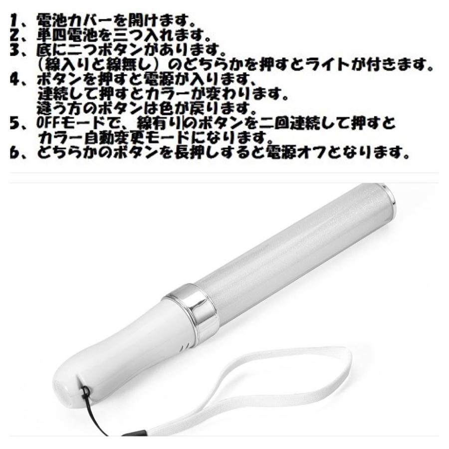特価】電池入りLEDペンライト 15色に変化する本格コンサートライト