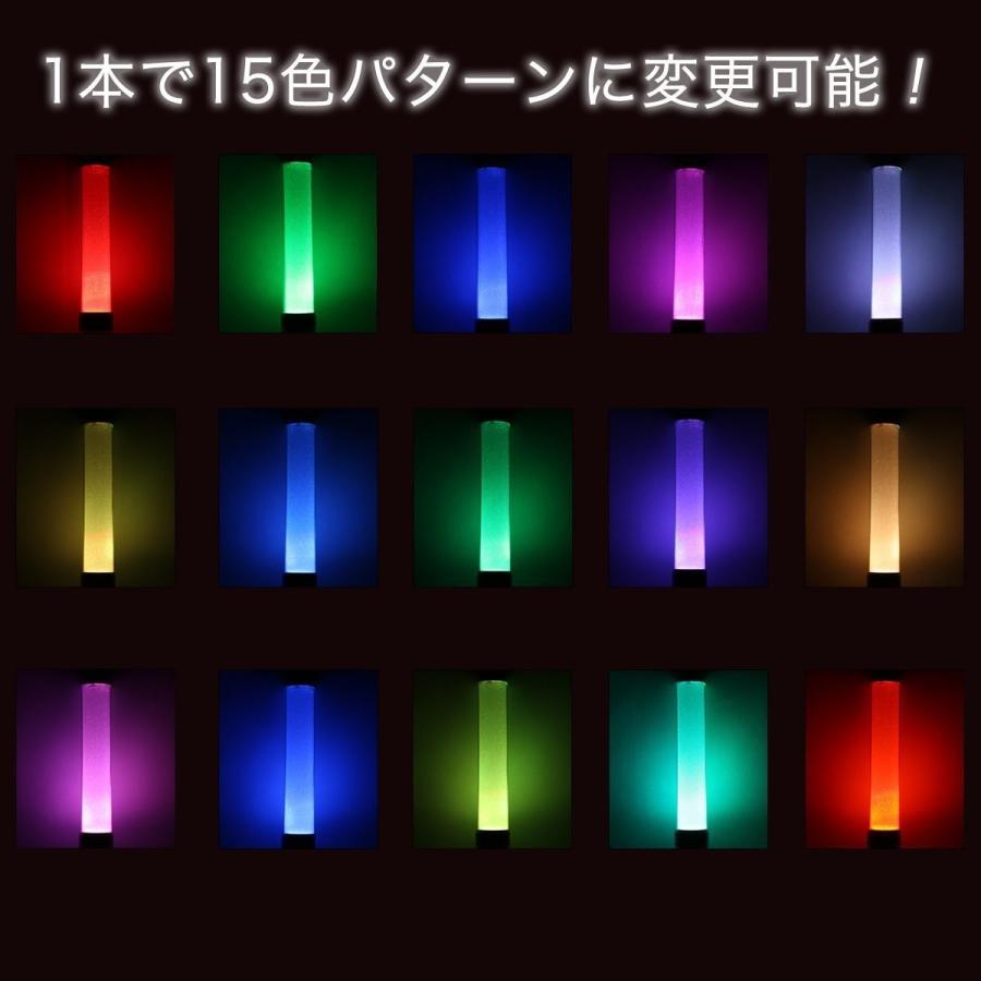 特価】電池入りLEDペンライト 15色に変化する本格コンサートライト