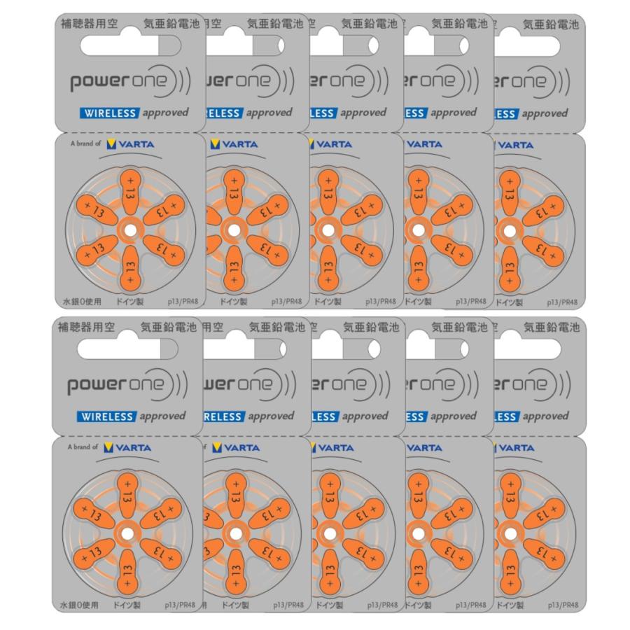 補聴器電池パワーワン PR48(13) 10パック オレンジ Powerone 空気電池 デジタル補聴器各種対応 補聴器 電池（Yahoo!・あいち補聴器センターYahoo!店）