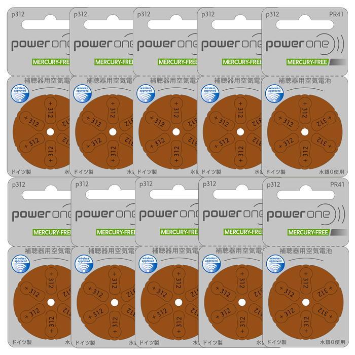 補聴器電池 PR41(312) パワーワン 茶 10パック :103121200009:あいち補聴器センターYahoo!店 - 通販 - Yahoo !ショッピング 補聴器電池 PR41(312) パワーワン 茶 10パック :103121200009:あいち補聴器センターYahoo!店 - 通販 - Yahoo !ショッピング