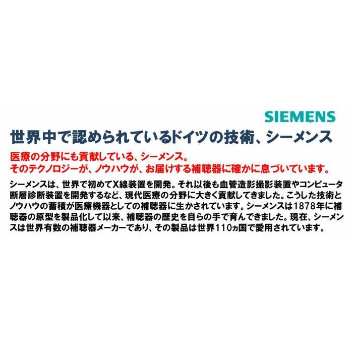 補聴器電池 シーメンス シグニア PR41 312   ネコポス便で送料無料 10パックセット 60粒入り｜hochoukikoubou｜02