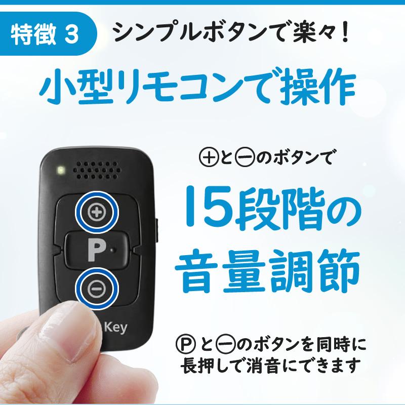 新製品 デジミミ3スマート耳かけ 補聴器 リモコン付き（左右兼用）軽度