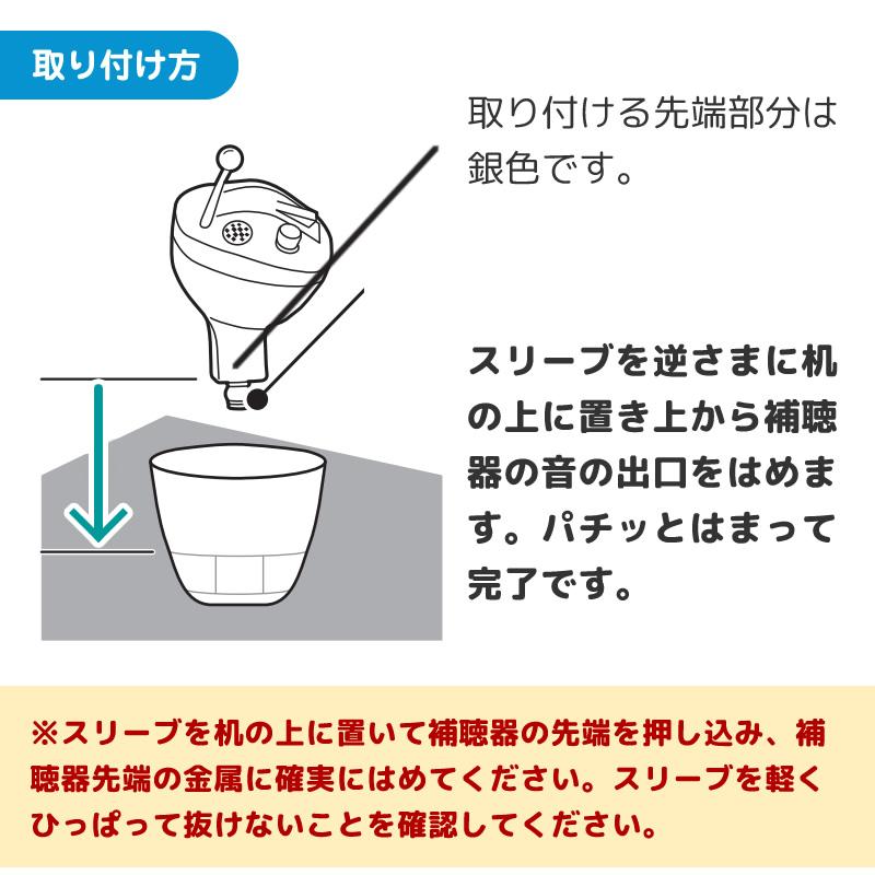 デジミミ3専用イヤチップ（3個入り） : 補聴器工房Yahoo!店 - 通販