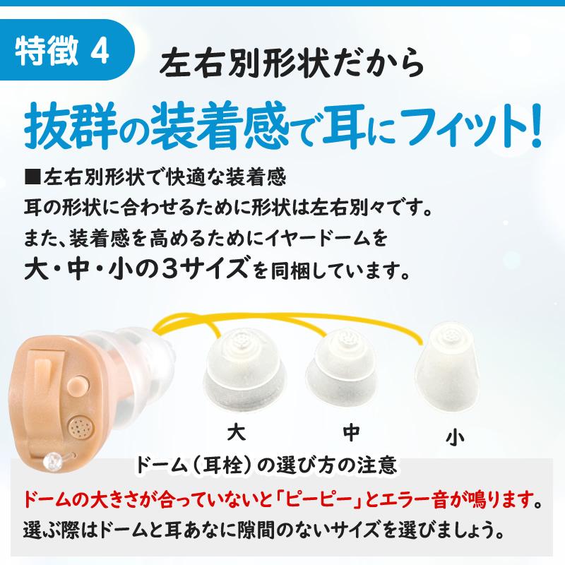 極小で目立たない耳穴型集音器　補聴器　高音質　デジタル（高周波数）　両耳セット 補聴器シーメンスシグニア補聴器取扱いの超小型耳穴型デジミミ3