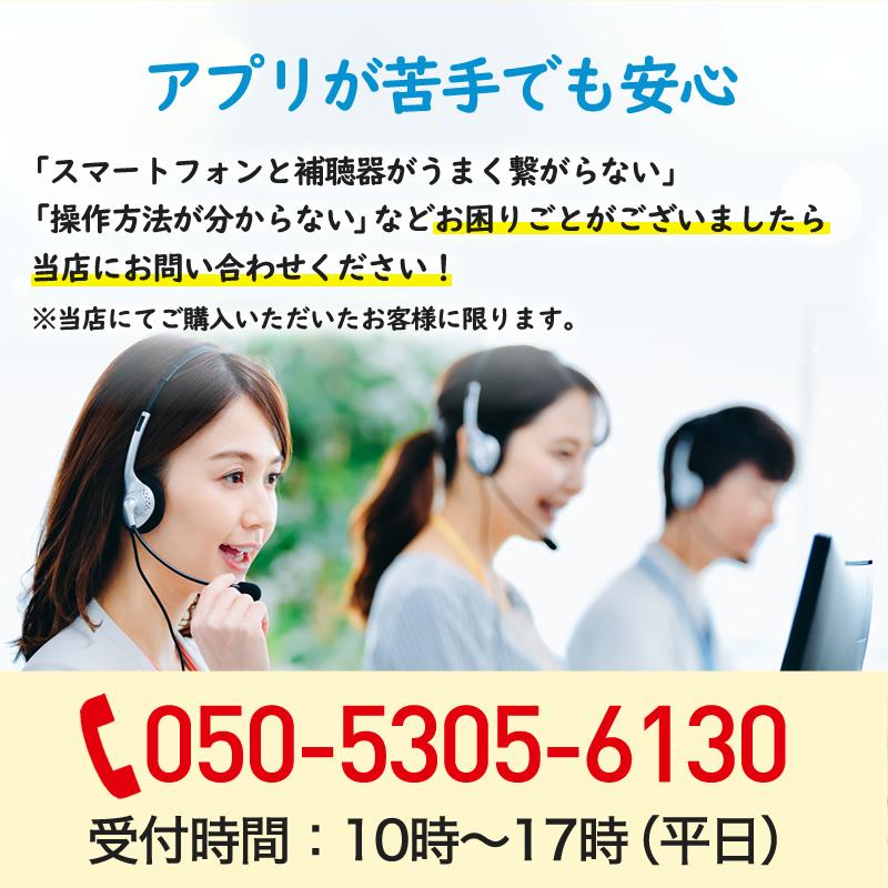 新製品 デジミミ3スマート耳かけ 補聴器 （左右兼用）軽度 中等度 難聴