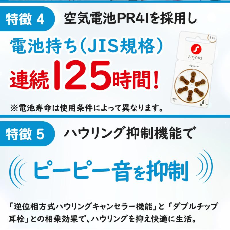 新製品 デジミミ3スマート耳かけ 補聴器 （左右兼用）軽度 中等度 難聴