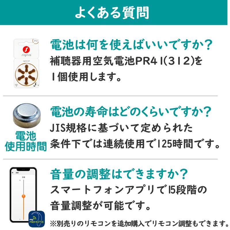新製品 デジミミ3スマート耳かけ 補聴器 （左右兼用）軽度 中等度 難聴