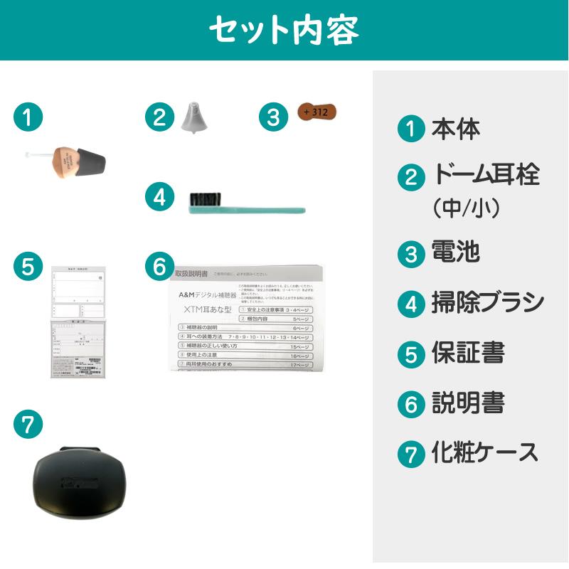 シグニア補聴器取扱いの超小型耳穴型 デジミミ3 スマートITE リモコン