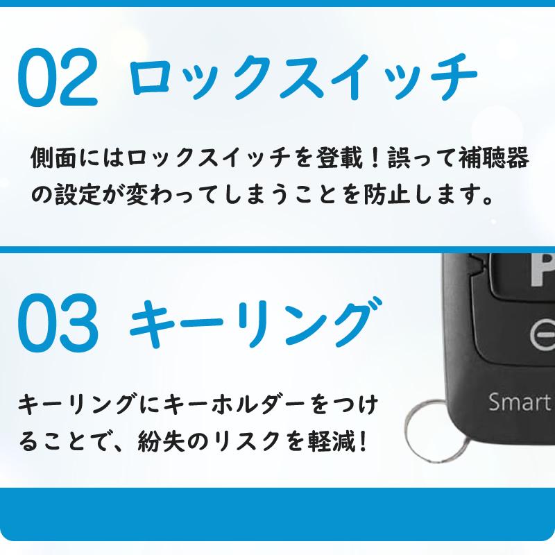 デジミミ3スマートシリーズ 音量調整用リモコン : 補聴器工房Yahoo!店