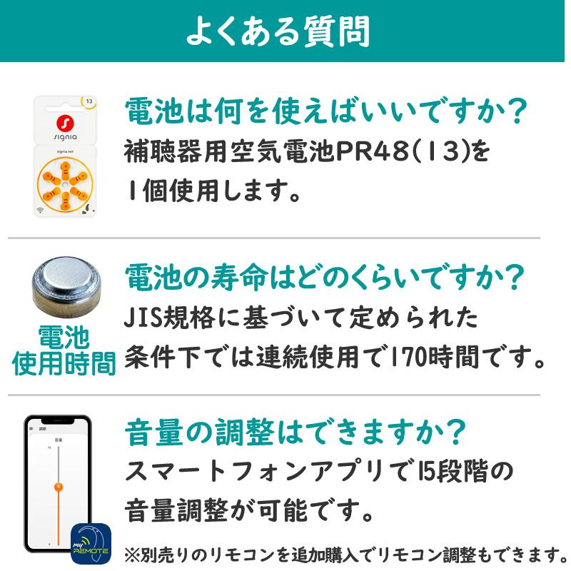 新製品 デジミミ3スマート耳かけP パワータイプ 補聴器 （左右兼用