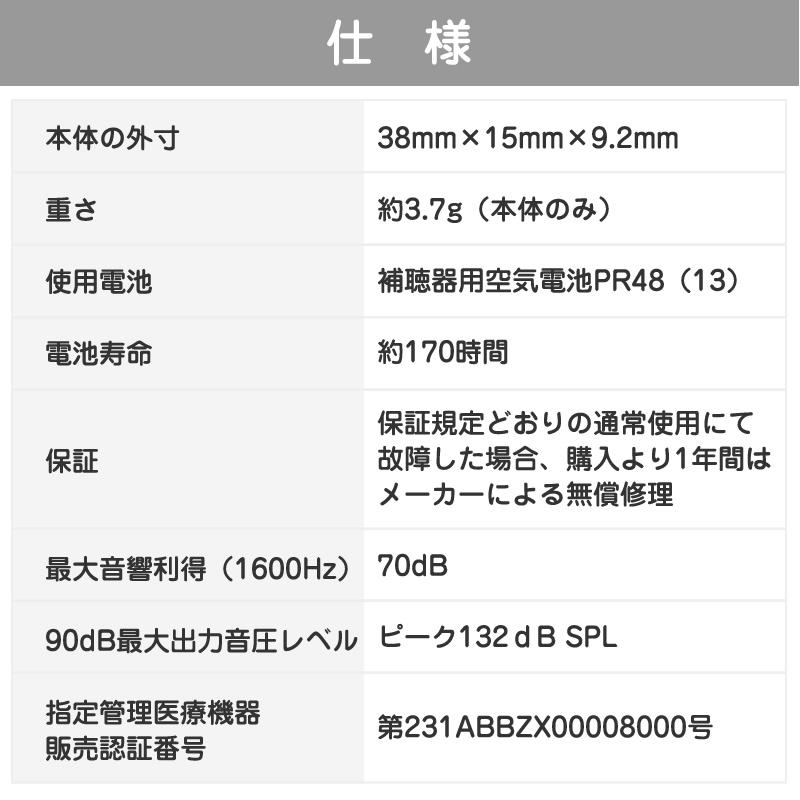新製品 デジミミ3スマート耳かけP パワータイプ 補聴器 （左右兼用