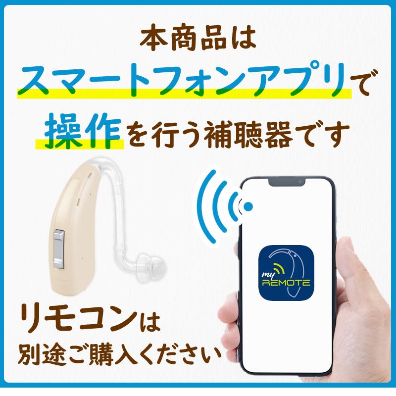 デジミミ3 Amazon.co.jp: シバントス デジタル 補聴器 小型耳穴式デジミミ3 両耳