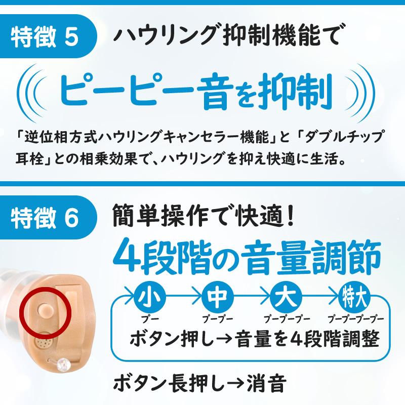 補聴器シーメンスシグニア補聴器取扱いの超小型耳穴型デジミミ3左耳用 専用電池付_9