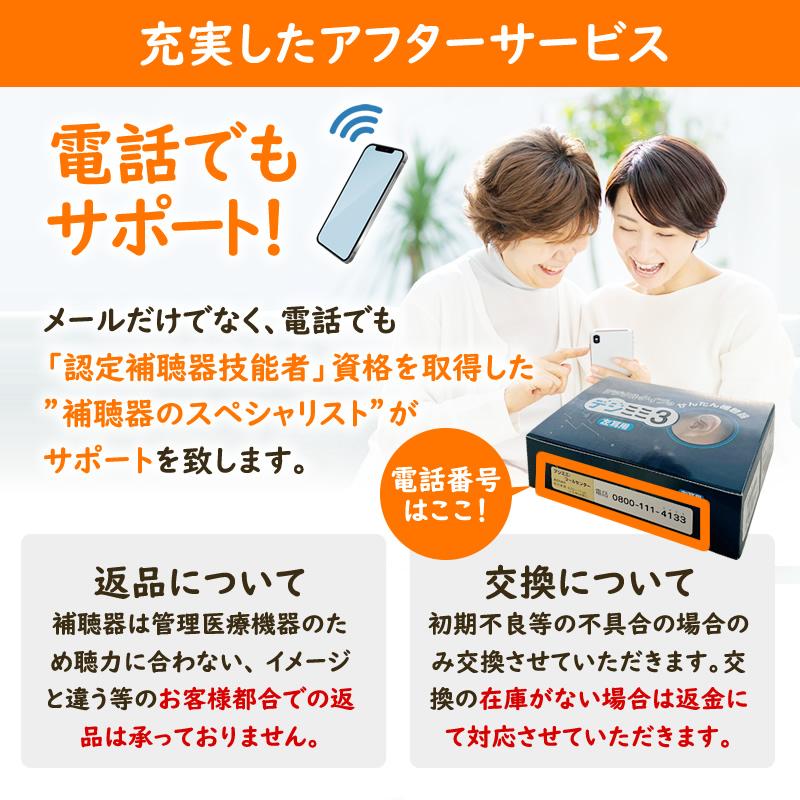 シーメンス（SIEMENS） 補聴器シーメンスシグニア補聴器取扱いの超小型