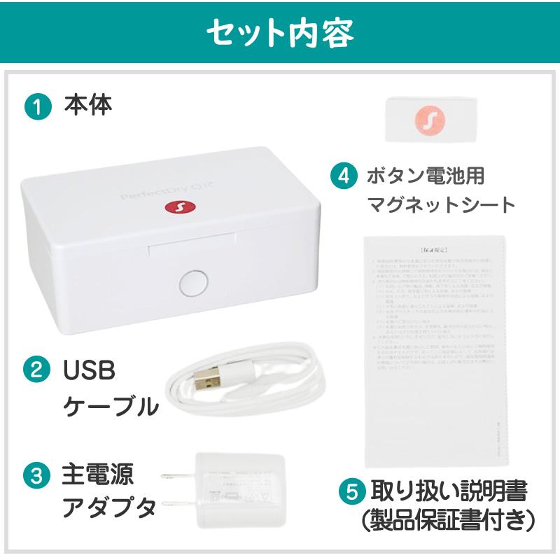 シーメンス（SIEMENS） 補聴器用乾燥機 パーフェクトドライ クイック