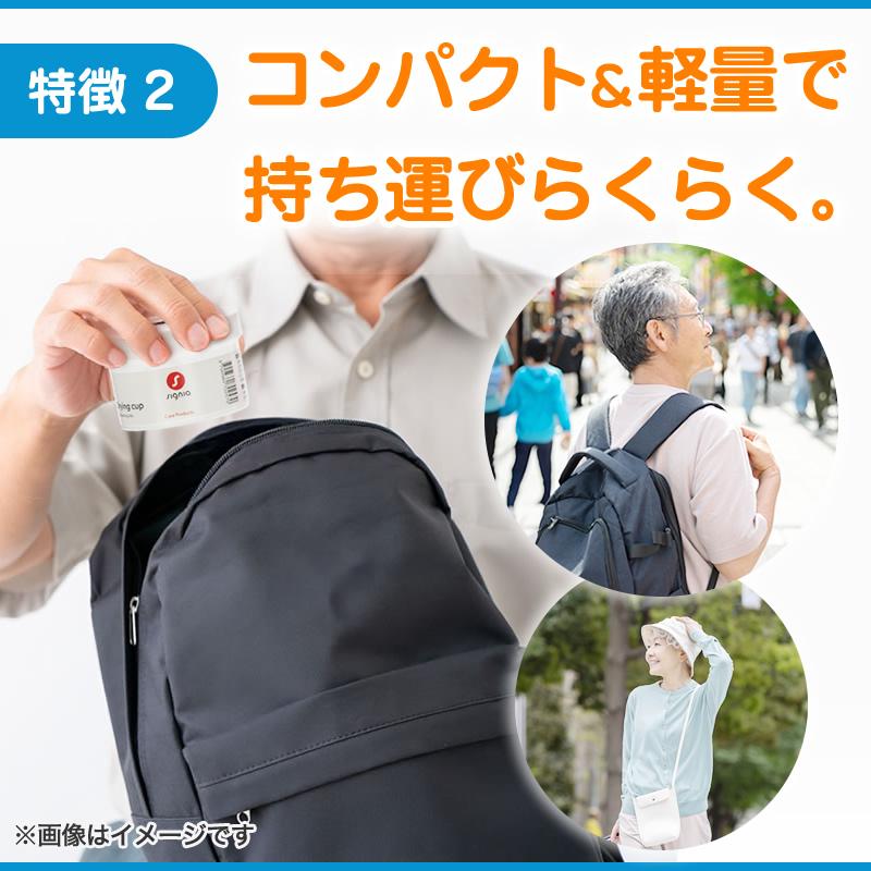 シーメンス（SIEMENS） 補聴器 乾燥機 シグニア補聴器 補聴器乾燥
