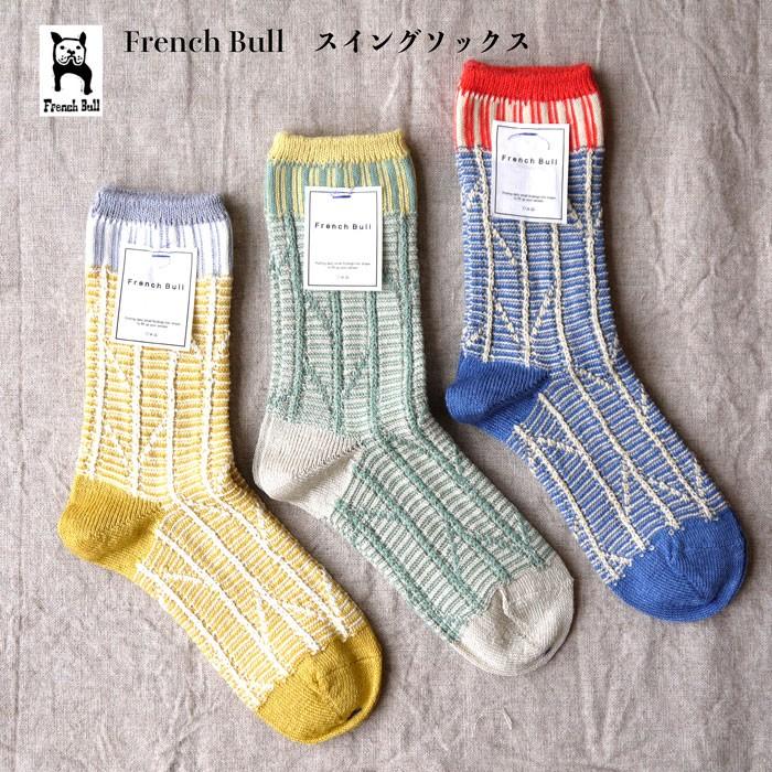 フレンチブル 靴下 レディース スイングソックス 日本製 メール便対応 春 夏 取扱店 French Bull 19 11 雑貨屋 Hocoro ホコロ 通販 Yahoo ショッピング