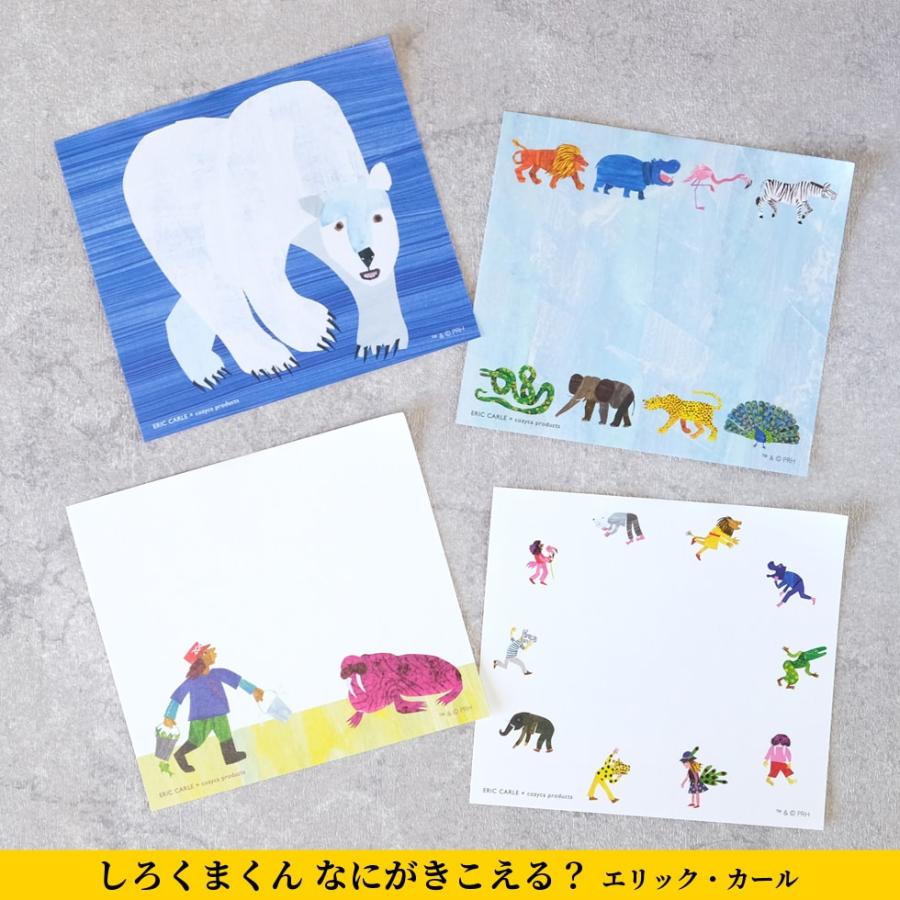 ブロックメモ 選べる2点セット メモ帳 表現社 cozycaproducts メール便