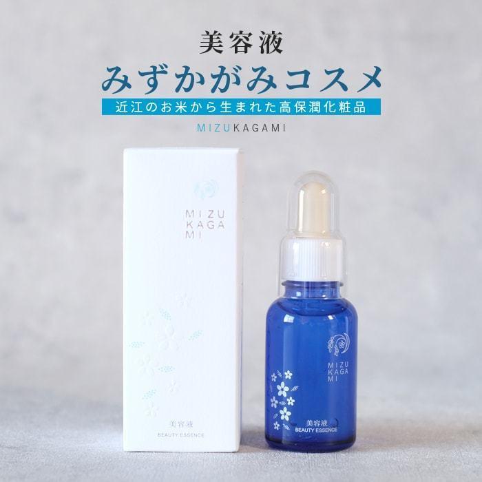 みずかがみコスメ 美容液 30ml 洗顔後 化粧水前 ブースター 導入 高い