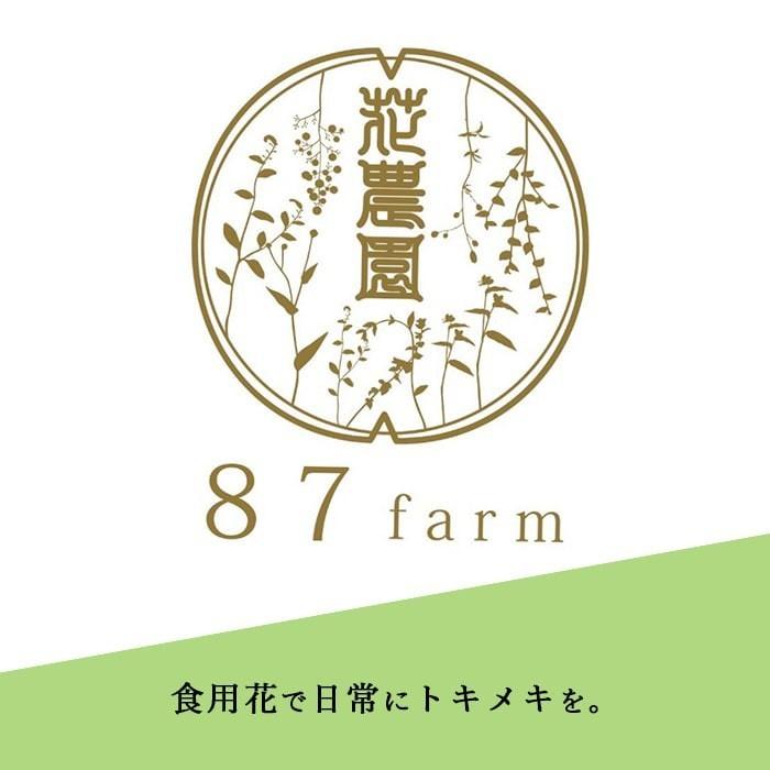 エディブルフラワー ドライ 食用花 食べられる 花 紅茶 お茶 ビオラ 朝宮茶 3袋入 メール便 1袋 誕生日 プレゼント 工芸茶 ギフト | ブランド登録なし | 07