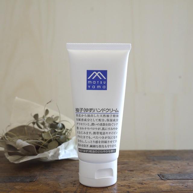 松山油脂 柚子(ゆず)ハンドクリーム 65g 未使用品 松山油脂 M-markseries ゆず ハンドクリーム 柚子 ハンドクリーム