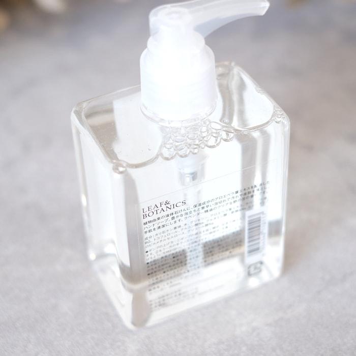 LEAF&BOTANICS ハンドソープ ラベンダー 250ml 松山油脂