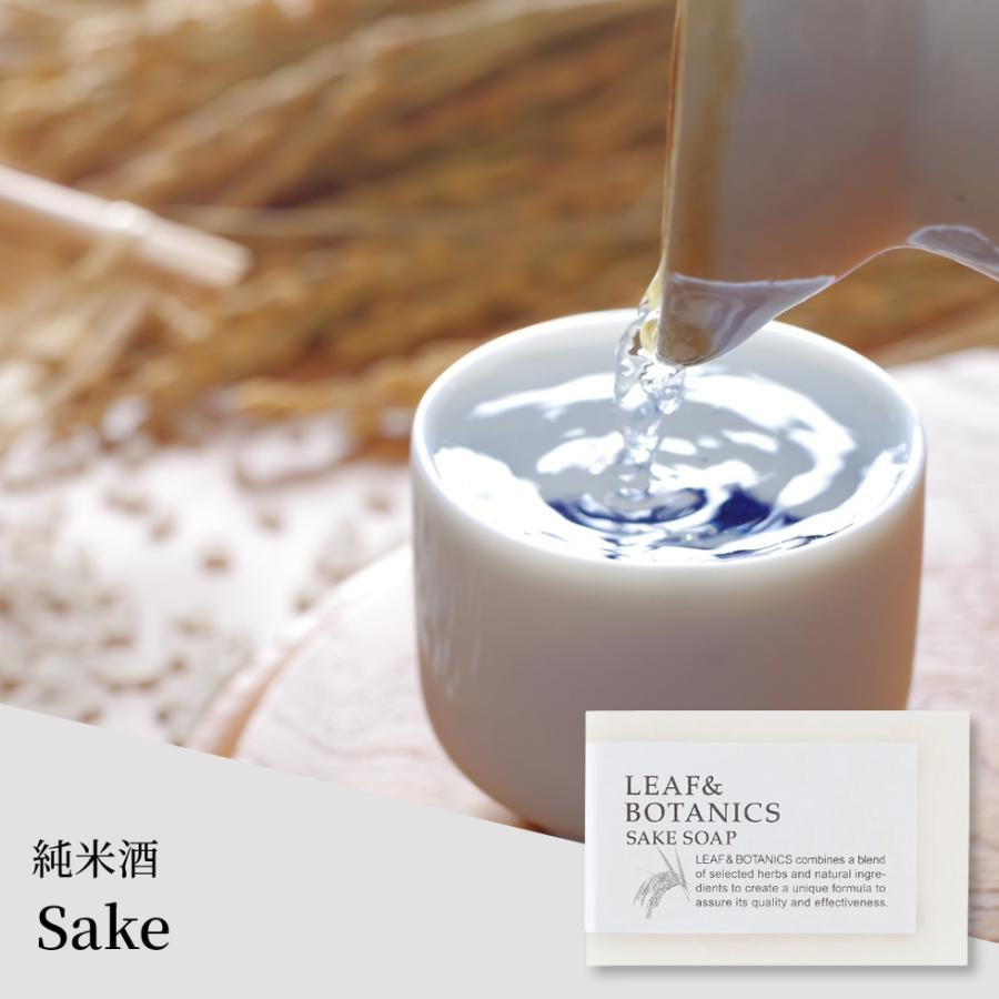 LEAF&BOTANICS 松山油脂 純米酒 せっけん 石鹸 マザーソープ メール便