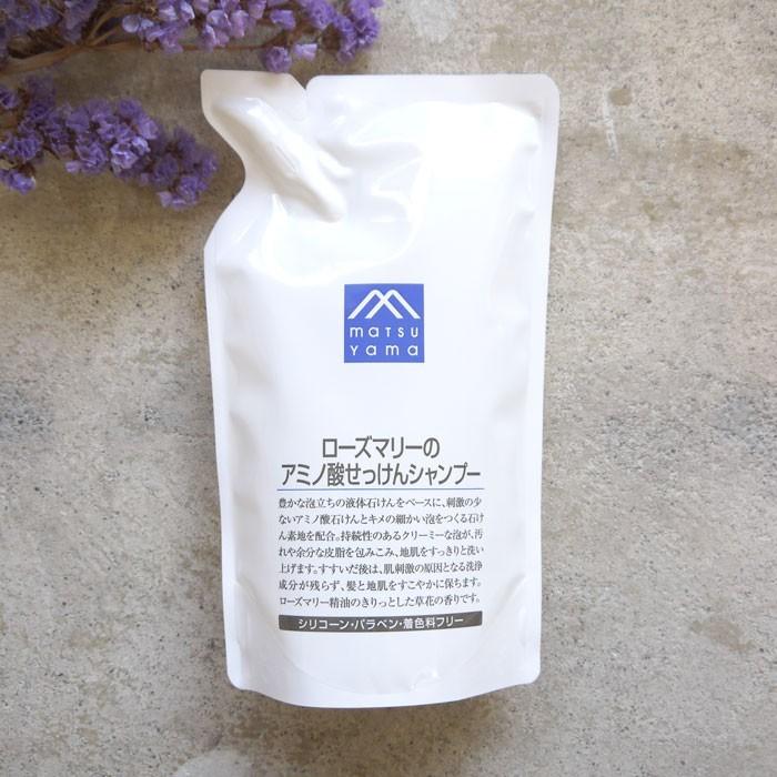 松山油脂 シャンプー ローズマリー ヘアケア 髪 せっけん アミノ酸 Mマーク 詰替 エッセンシャルオイル 雑貨屋 Hocoro ホコロ 通販 Yahoo ショッピング