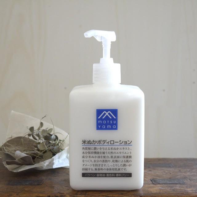 松山油脂 ボディローション 保湿 米ぬか 日本製 300ml : 雑貨屋 hocoro