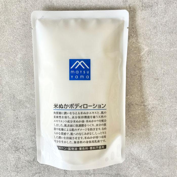 M-mark 松山油脂 米ぬか ボディローション Mマーク 詰替 280ml シ