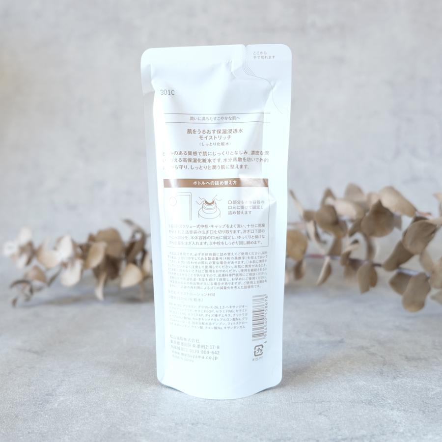 肌をうるおす保湿スキンケア 松山油脂 肌をうるおす 保湿浸透水
