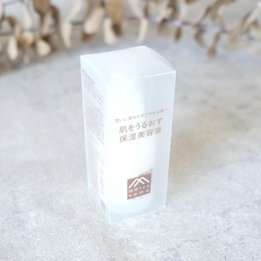 肌をうるおす保湿スキンケア 松山油脂 肌をうるおす 保湿美容液 30ml